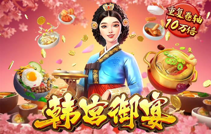 盛兴平台入口