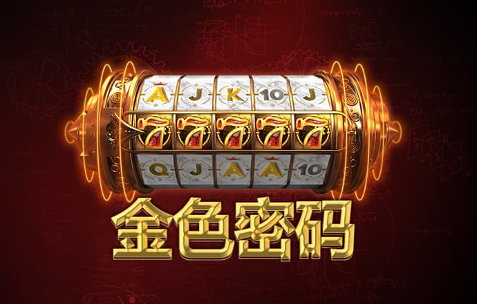 金牛网金牛版42260最新版